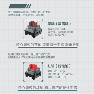 ThundeRobot 雷神 K104机械键盘 茶轴