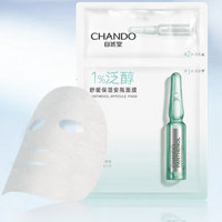 PLUS会员：CHANDO 自然堂 泛醇舒缓保湿安瓶面膜*5片