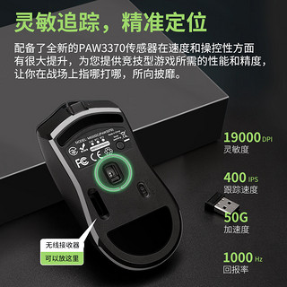 DeLUX 多彩 M800pro无线游戏鼠标轻量化有线无线蓝牙三模电竞鼠标3370版