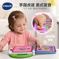 vtech 伟易达 英语启蒙100词 中英双语点读机有声书1-6岁玩具