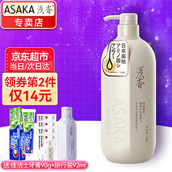 ASAKA 浅香 氨基酸洗发水 500g