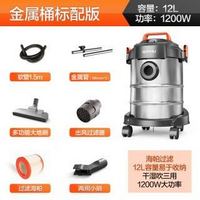 YILI 亿力 家商两用 干湿吹三用吸尘器 12L/1200W