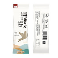 燕之坊 低脂杂粮藜麦山药面 120g*9包