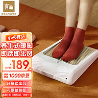 Smart Frog 卡蛙 smartfrog） 取暖器电暖器家用快热炉电热器小型暖脚神器暖脚宝加热脚垫 踏板式暖脚宝