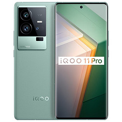 iQOO 11S 5G智能手机 16GB+512GB