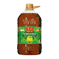 luhua 魯花 香飄萬家 低芥酸濃香菜籽油 3.06L