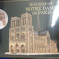 CubicFun 乐立方 匠心版巴黎圣母院乐立方3D立体埃菲尔铁塔模型