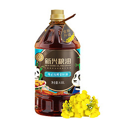 新兴粮油 纯正压榨菜籽油 4.68L