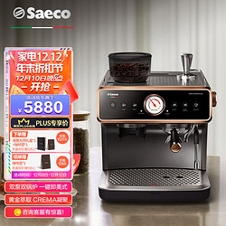 Saeco 意式全半自动咖啡机 ESS3225/12