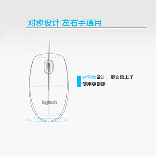 logitech 罗技 M91P有线对称鼠标商务办公家用男女生笔记本电脑通用滑鼠[215