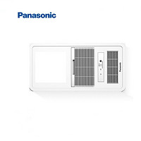 10日20点：Panasonic 松下 FV-RB20VL1 风暖浴霸