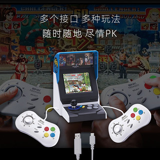 SNK NEOGEO MINI游戏机拳皇复古掌上家用双人街机侍魂可外接双手柄电视 酷炫版 标配