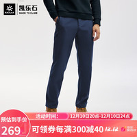 凯乐石 KAILAS加绒软壳裤 男款秋冬加厚保暖微弹防风透气登山长裤 KG2239708 藏蓝 M