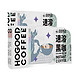  HOGOOD COFFEE 后谷咖啡 速溶咖啡 2g*20条*5盒　