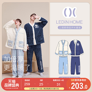 LEDIN 乐町 三丽鸥情侣睡衣套装冬季女珊瑚绒秋冬款加厚加绒男士家居服