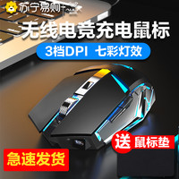  AULA/狼蛛 无线充电 无线鼠标