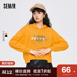 Semir 森马 卫衣女短款不规则设计感连帽外套2022秋季款女生宽松chic上衣