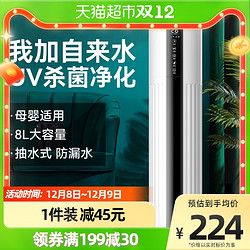 AUX 奥克斯 加湿器落地大容量喷雾式净化器家用静音卧室香薰净化H808T