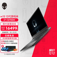 ALIENWARE/外星人 RTX30显卡 游戏本笔记本电脑 高性能游戏独立显卡 无机械硬盘 intel i7 240Hz 32GB 1TB