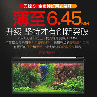 吉印 刀锋LED鱼缸灯36cm 防水照明水族箱灯