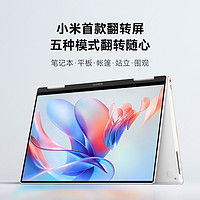MI 小米 Xiaomi Book Air 13 翻转本 小米轻薄本 i5/16G/512G/UMA/2.8K-OLED触控屏