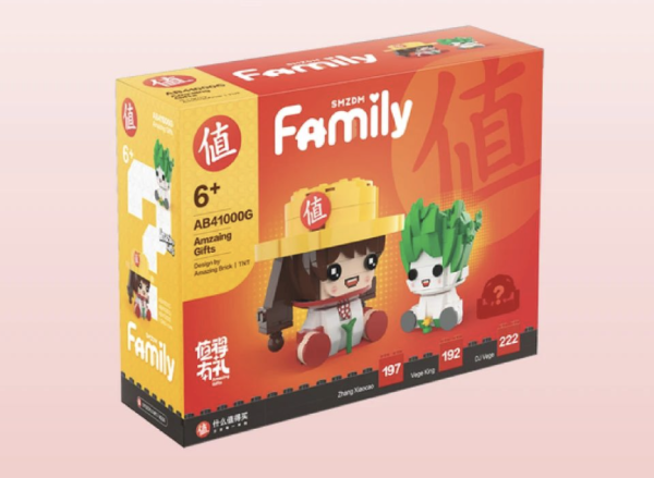 张小草与白菜君—什么值得买原创IP系列 3D数字藏品双12开抢