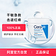 CeraVe 适乐肤 C霜补水保湿面霜454g修复屏障舒缓肌肤