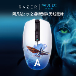 RAZER 雷蛇 八岐大蛇V2 白色 双模鼠标 18000DPI 阿凡达联名版