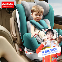 dodoto 儿童汽车安全座椅ISOFIX硬接口宝宝车载座椅可躺坐0-12岁665