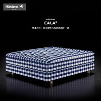 Hastens 海丝腾EALA怡然床瑞典进口现代简约床主卧床