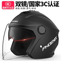 Bee 3c认证头盔男电动车电瓶摩托车冬季冬天保暖安全帽四季女士款半盔
