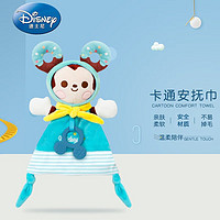 Disney baby 迪士尼宝宝（Disney Baby）婴儿口水巾毛绒安抚巾玩具玩偶可入口咬宝宝睡觉睡眠神器手偶  卡米奇蓝