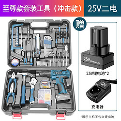 金战士 12V充电电钻 12V双速塑1电+配