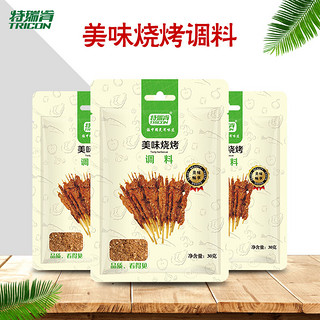 特瑞肯 TRICON）调味品 美味烧烤 烧烤撒料蘸料90g 3袋组合