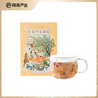 YANXUAN 网易严选 桂花坚果西湖藕粉营养代餐食品冲泡莲藕粉羹