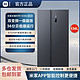 MI 小米 米家冰箱对开门536L 风冷无霜变频大容量用BCD-536WMSA