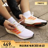 adidas 阿迪达斯 官方ULTRABOOST 22女子随心畅跑舒适跑步鞋GX5595