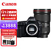 Canon 佳能 EOS 5D Mark IV 全画幅 数码单反相机 黑色 EF 16-35mm F2.8 L III USM 变焦镜头 单镜头套机 专业摄影礼包