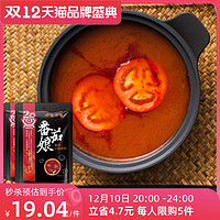 呷哺呷哺 番茄娘番茄火锅底料新疆小番茄酱料调料180g*2袋