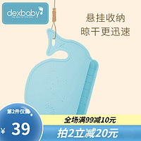 dexbaby 宝宝餐垫硅胶