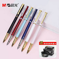 M&G 晨光 AFP43301 金属书写钢笔