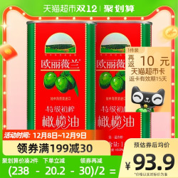 olivoilà 欧丽薇兰 特级初榨橄榄油 1L*2罐