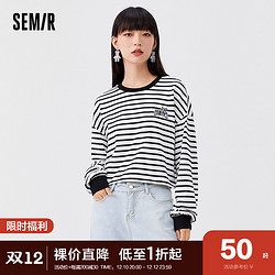 Semir 森马 卫衣女短款韩版秋季新款图案oversize条纹针织衫