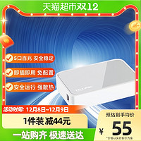 TP-LINK 普联 5口百兆4口监控网络分线器 家用宿舍分流器 TL-SF1005+