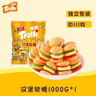 Trolli 口力 汉堡橡皮糖 水果味 1kg