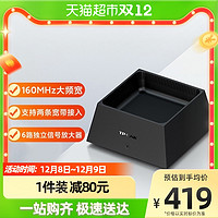 TP-LINK 普联 WiFi6无线路由器 高速双频5G千兆端口家用穿墙王 XDR5450