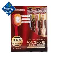 EBiSU 惠百施 日本进口 65孔舒适特护宽头牙刷 中毛 4+2支 新旧包装随机发货