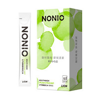 LION 狮王 NONIO条状漱口水10ml×10条清新去口臭异味便携