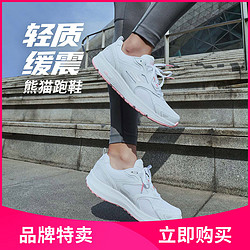 SKECHERS 斯凯奇 Go Run Consistent 女子跑鞋 128075