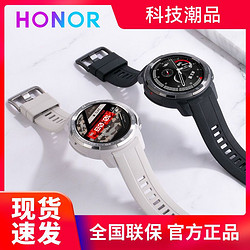 HONOR 荣耀 手表GS Pro Magic2 Watch3智能可通话户外运动移动电子多功能